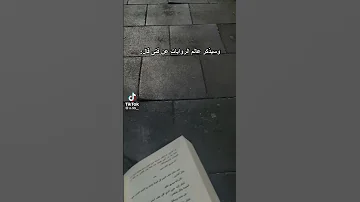 رواية أرض زيكولا من أفضل الروايات 