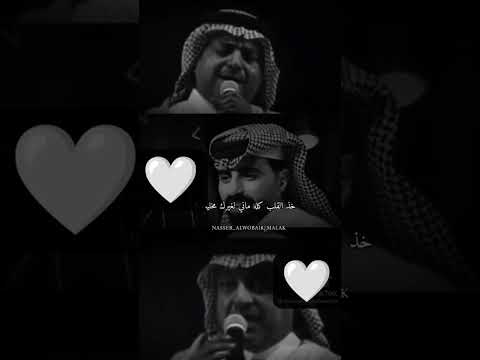 راشد الماجد من عرفتك راشد الماجد من عرفتك اكسبلور
