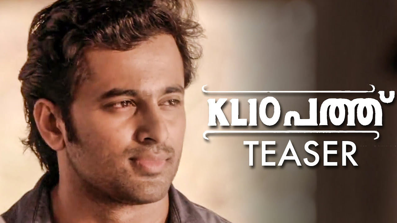 KL 10 Patthu Official Teaser   Lullaby