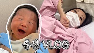 의외로 쉬웠던(?) 제왕절개 출산 브이로그🍼 | 임신 | 가진통 | 모유수유 | 송파 고은빛 산부인과