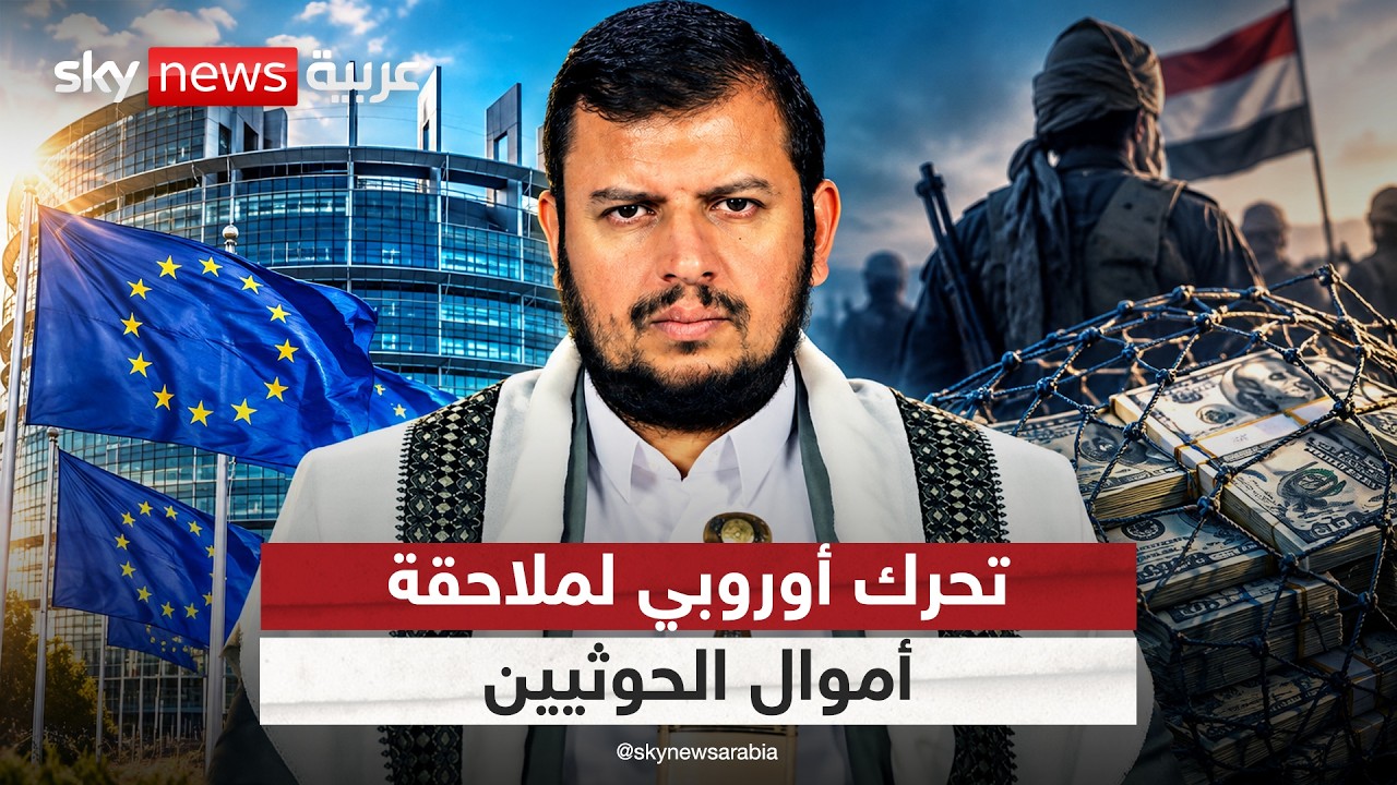 �������� �������� ����� �� ��������.. ������ ����� ����� ������� | #�������
 - نشر قبل 16 دقيقة