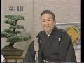 初代京山幸枝若 浪曲 会津の小鉄 不死身の小鉄後編