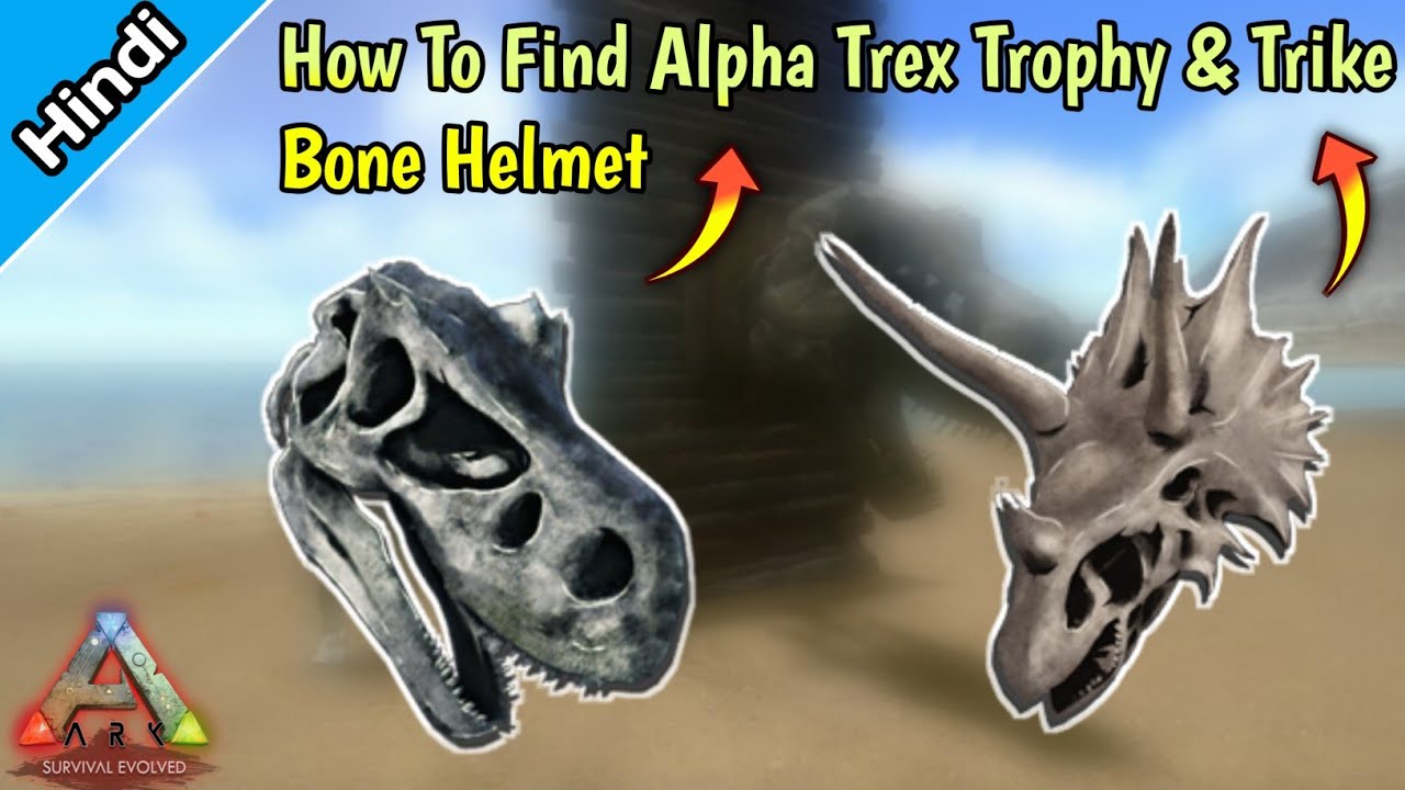 How To Get |Alpha T-Rex Trophy & Trike Bone Helmet [Ark survival evolved mobile]Hindi 