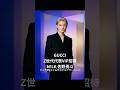 #MILK #佐野勇斗　#Z世代若者代表VIP招待　#GUCCI #NYタイムズスクエアランウェイ　#VOGUE偏愛の時代　#デムナグッチコア2027クルーズ　#Demnaデムナ　#ELLEJapan