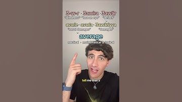 The most convoluted etymology…