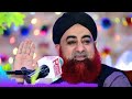 Stylish Haircut Karvana Kaisa Hai ? Mufti Akmal Mp3 Song