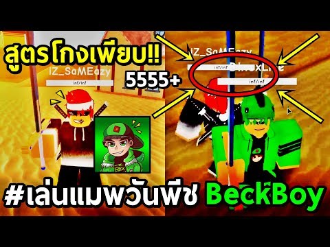 Rip Ro Ghoul ม นจบแล ววว Roblox Ro Ghoul The End Ro Ghoul Exe Youtube - test beckboy rpg roblox