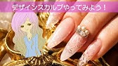 チヒロネイル 令和にちなんで 習字文字 漢字 の書き方 Youtube