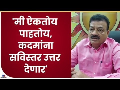 Bhaskar Jadhav | रामदास कदमांना मी सविस्त उत्तर देणार, भास्कर जाधवांचा इशारा- tv9