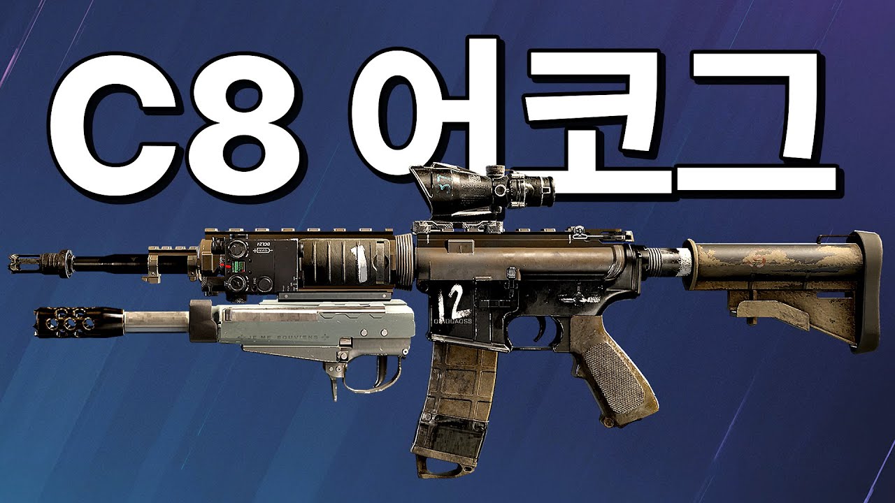 Фундаментальное 2,5-кратное увеличение мощнейшего оружия Резика