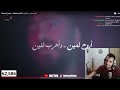 ردة فعل معتم على تامر حسني مستني ايه ردة فعل معتم على تامر حسني مستني ايه