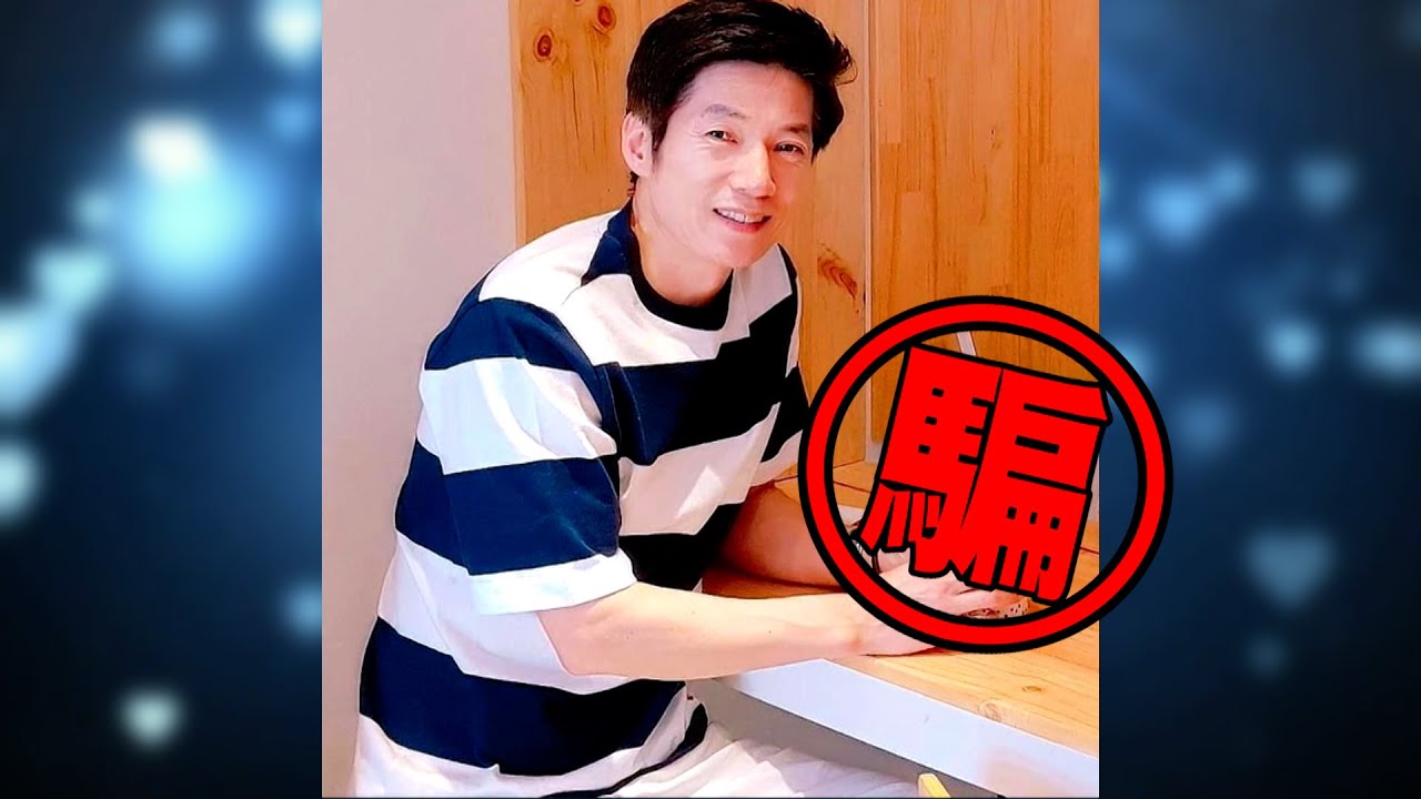 東張西望｜情陷「肌肉機師」！退休Oppa誘李小姐買5萬蚊預付卡付運費　連「身後事」都交托原來係局｜肌肉機師｜預付卡｜付運費｜網戀情騙｜騙財｜王汛文