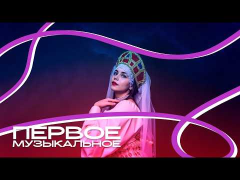 KARAVAEVA, Harddope - Барыня