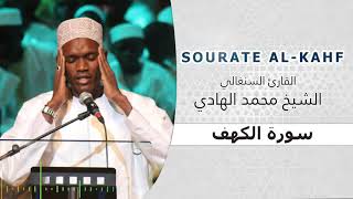 SERIGNE HADY TOURE  SOURTE 18  AL  KAHF  RIWAYAT SOUSSI AN ABY AMR