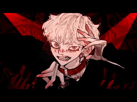 ボトム/ひなたぼっこ【13歳が歌ってみた】