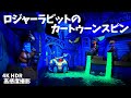 4K HDR 高感度撮影 ロジャーラビットのカートゥーンスピン ディズニーランド Roger Rabbit S Car Toon Spin Tokyo Disneyland POV