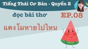 Học tiếng Thái cơ bản -  tiếng Thái lớp 1 quyển 2 ep.08