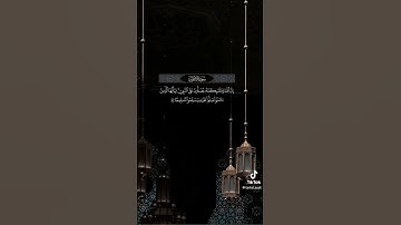 ان الله و ملائكته يصلون على النبي #القرآن_الكريم#سعود_الشريم #المصحف #صلوا_على_النبي #تلاوة_خاشعة #ﷺ