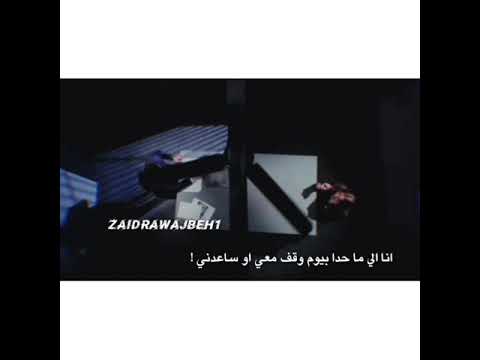 سأكون سندا لنفسي وأمضي زين كرزون