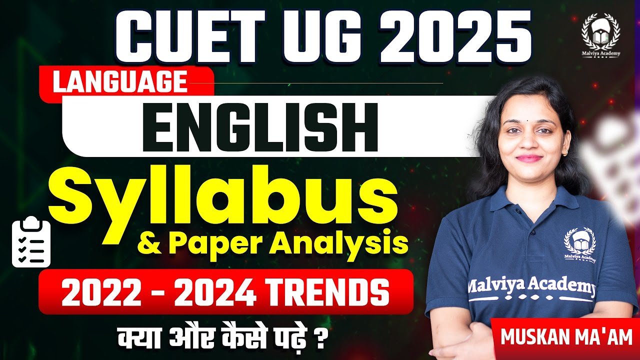CUET UG 2025 Language English Syllabus & PYP analysis | CUET 2025 ...