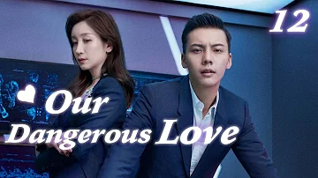 【Eng Sub】Our Dangerous Love EP12 | Li Xian is her childhood sweetheart but she loves a dangerous man