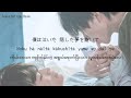Träumerei - Gang Parade [Kanji/ Romaji/ mm sub]My Personal Weather Man OST