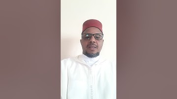 اواخر سورة الجمعة