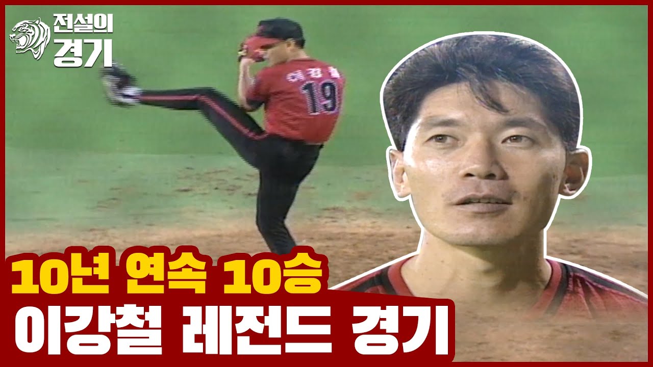 [잡담] 선동열이 진짜 잘생겼다고 평가한 동료 | 인스티즈
