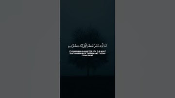 قران كريم أجر لي ولكم #قرآن_كريم