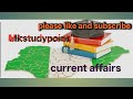 Mkstudypoint is live 2 February current affairs #gkpoint #Mkstudypoint #Mkstudypoint #Mkstudypoint
