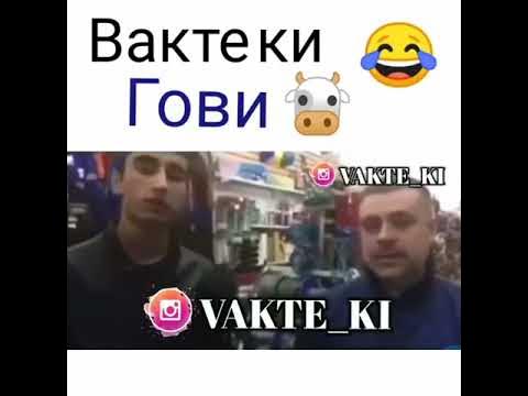 Вакте солут говай - YouTube