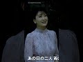 恋人よ/市川由紀乃