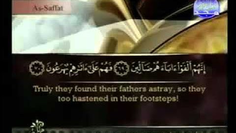 Surah As Saffat Ahmed Alajmy E Sub - سورة الصافات الشيخ أحمد العجمي