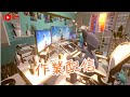 【初見歓迎】9時間!?耐久配信