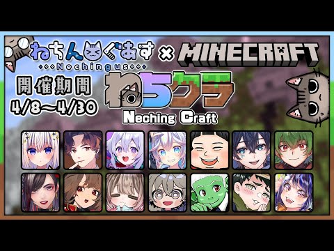 【#マイクラ】エンチャントって何？ #ねちクラ