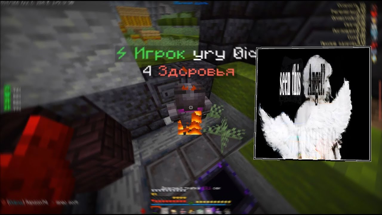 PvP FunSky || Not Allowed