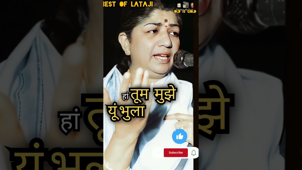 तुम मुझे यूं.. Best Of Lata Old Is Gold.. #ytshorts #sad #love #hindisong