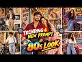 Instagram Viral 80s Look Ai Photo Editing | 80s Trend Prompt | Chatgpt 1980 Photo Editing