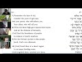 Torah Study -- Haazinu -- 21 September 2020