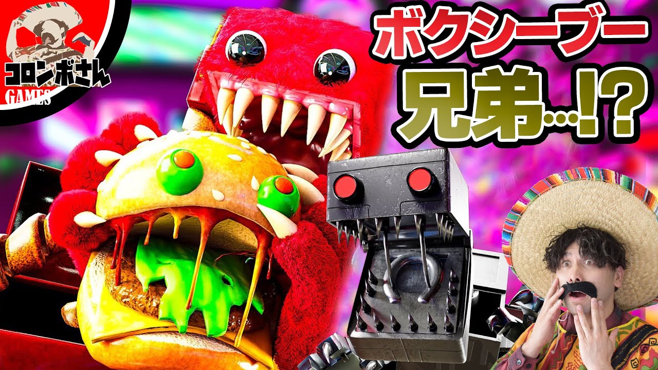 ボクシーブーにも兄弟が…！？【ポピープレイタイム】【プロジェクト