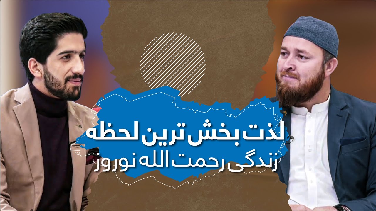 لذت بخش ترین لحظه - YouTube