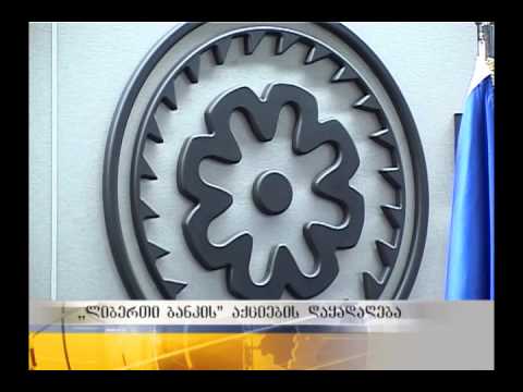 საინფორმაციო გამოშვება 19 საათიანი - 05.11.13