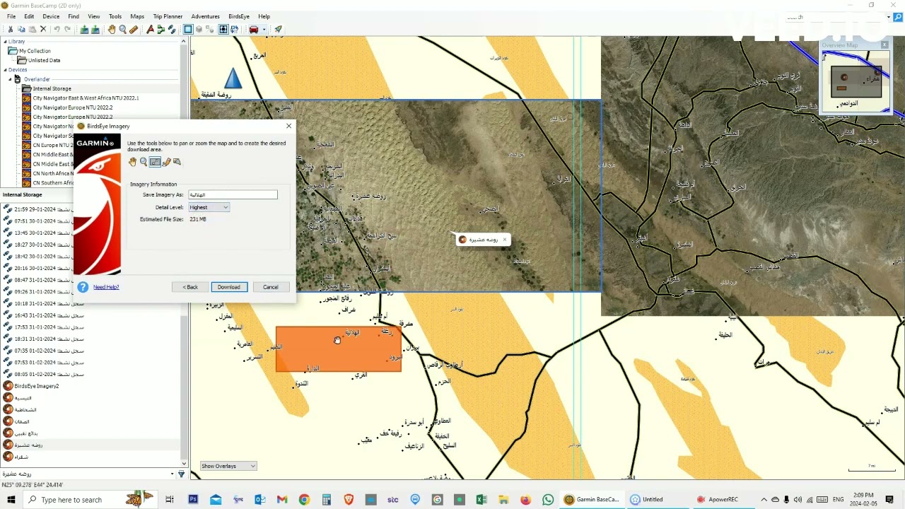 تحميل خرائط عيون الصقر لاجهزة جارمن اوفرلاندر وجميع الاجهزة التى تدعم Birdseys for garmin