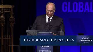 Aga Khan Receives the UN Champion for Global Change Award | Highlights | 2017