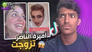 اغنية وذ نكهه