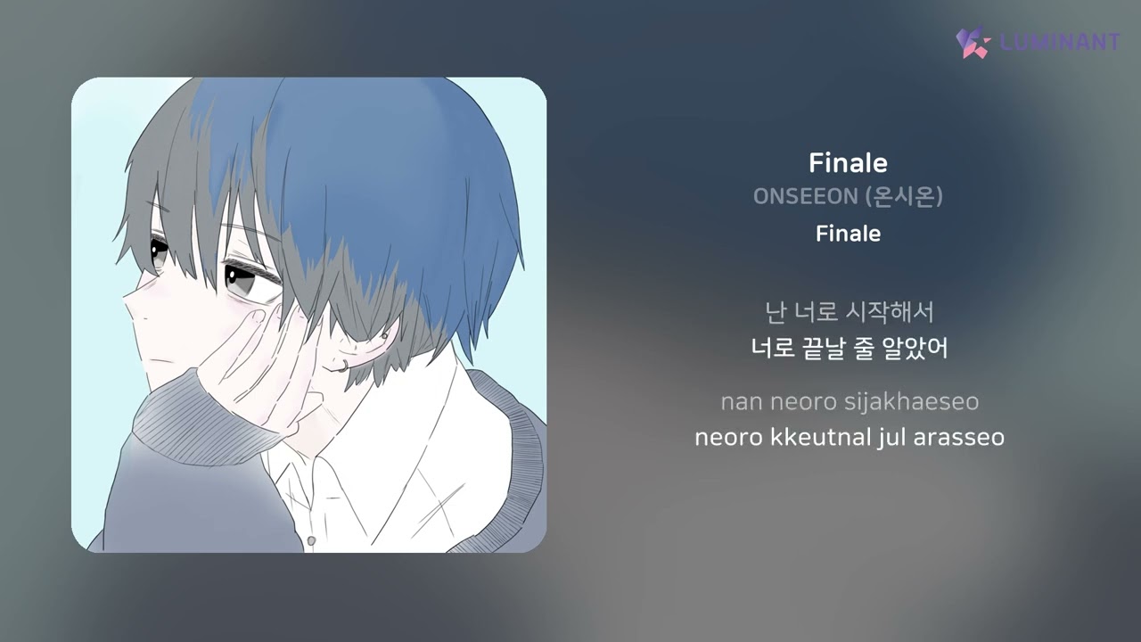 Regardez ONSEEON (온시온) - Finale | 가사 (Lyrics) sur YouTube Regardez ONSEEON (온시온) - Finale | 가사 (Lyrics) sur YouTube