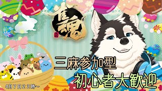 【ゲーム配信】入学試験受けて高校に入っておいで！！