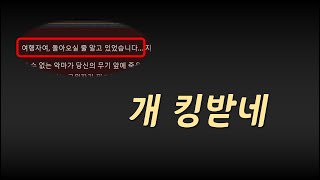 1. 래더5기 일정 공개 / 2. 파티원 공개모집 / 3. 지금 당장 해야할 일 【디아블로2레저렉션】