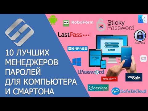 Видео: Как создать ярлык Desktop & Keyboard для открытия редактора реестра