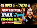UPSI Vacancy 2025 | UPSI Final Revision Strategy 2026 | UP SI Preparation Strategy 2026